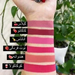 رژ مایع بستنی