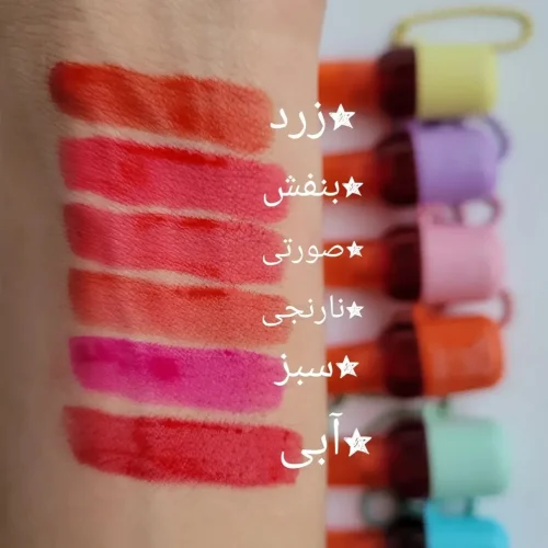 تینت لب دسته کلیدی
