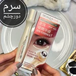 سرم غلطکی دورچشم بیواکوا