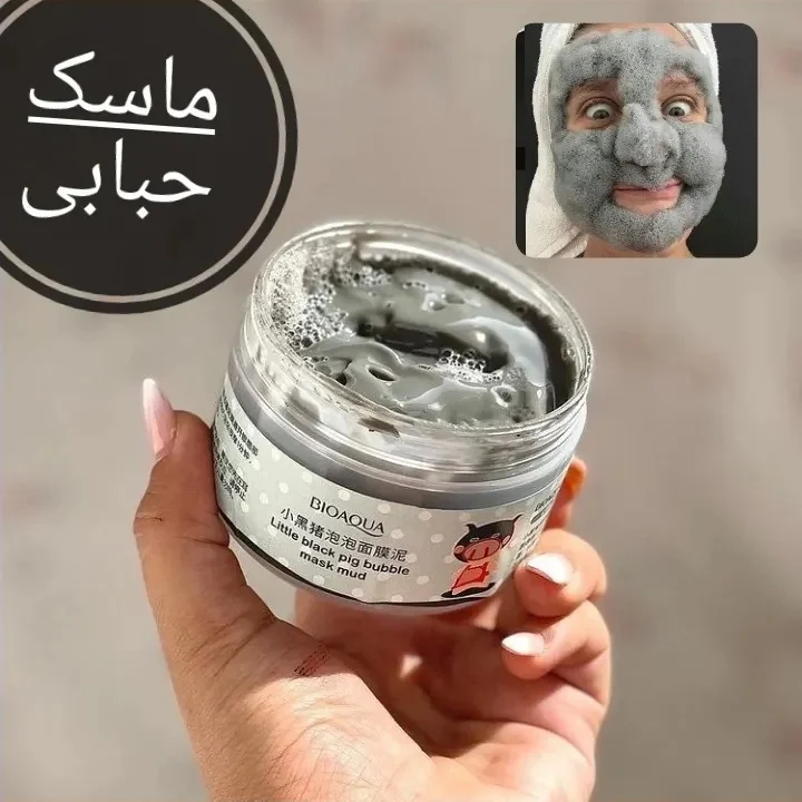 ماسک حبابی بیواکوا