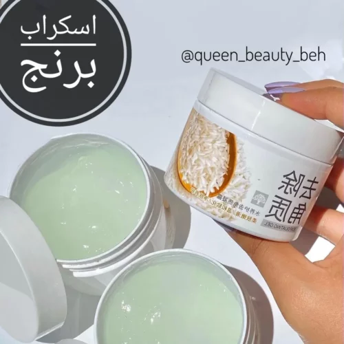 اسکراب برنج بیواکوا
