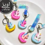 دسته کلید یونیکورن
