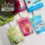 اسکراب بدن ساندیسی ماکو