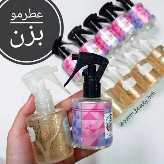 عطر مو وی وی لاو