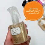 عطر مو وی وی لاو