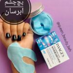 پچ چشم هیالورونیک اسید ایمجز