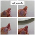 پک رژ ستاره ای