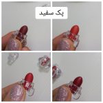 پک رژ ستاره ای