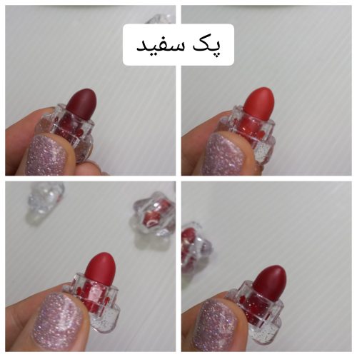 پک رژ ستاره ای