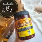 ماسک مو آرگان lightness