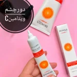 کرم دورچشم ویتامین سی بیواکوا