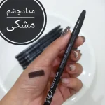 مدادچشم مشکی فلورمار