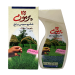شامپو سبوس برنج پرمون ۲۵۰ مو خشک - Image 2