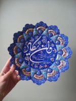 بشقاب میناکاری وان یکاد کد 05