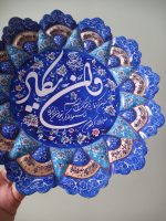 بشقاب میناکاری وان یکاد کد 05 - Image 2