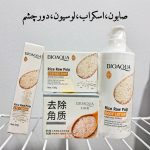 پک روتین برنج