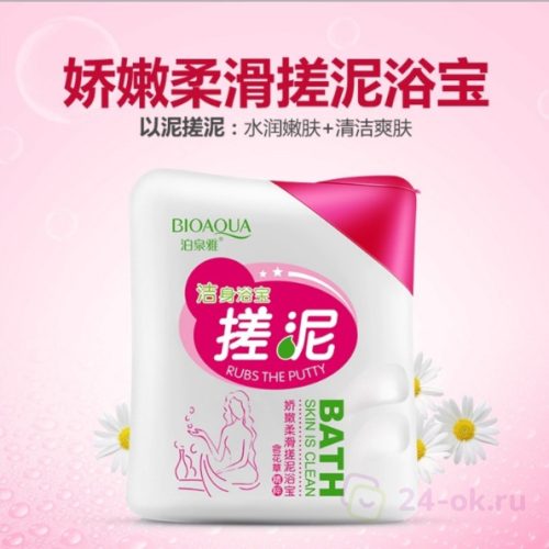 ژل لایه بردار و اسکراب بدن