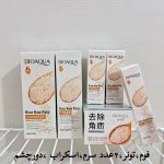 پک روتین برنج