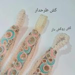 هدبند طرحدار ابی صورتی - Image 2